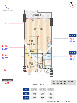 リバージュⅠ 304 【大阪府香里園駅】 の間取り図