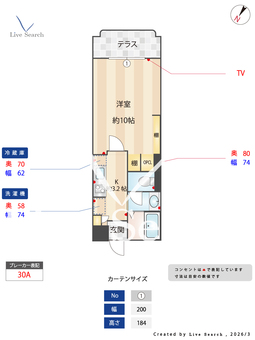 グランピア水上Ⅱ 103 【熊本県東海学園前駅】 の間取り図