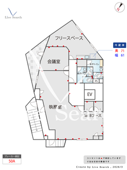 フラットフォービル 5 【東京都学芸大学】 の間取り図