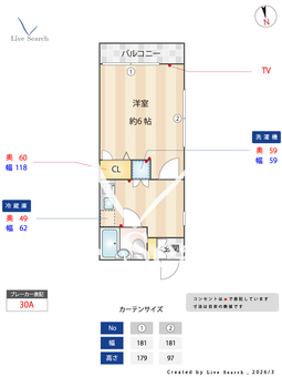 メゾンさつき 205 【東京都学芸大学】 の間取り図