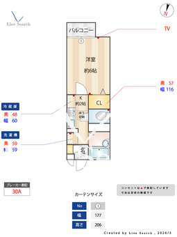 ジュネス陽光台Ⅱ 101 【神奈川県上溝駅】 の間取り図