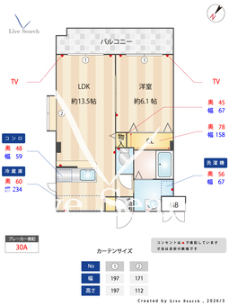 リラッサーレ　Ⅱ 305 【埼玉県ふじみ野駅】 の間取り図