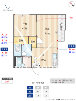 ハウステン 202 【大阪府放出駅】 の間取り図