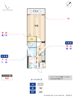 メルヴェイユ 105 【滋賀県能登川】 の間取り図