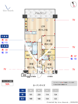西船橋リリエンハイム 205 【千葉県東中山駅】 の間取り図