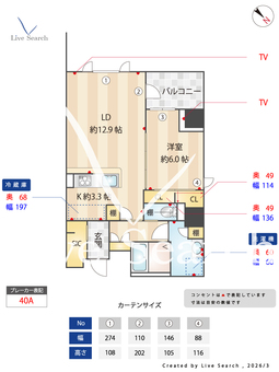 マストライフ目白 1101 【東京都雑司が谷駅】 の間取り図