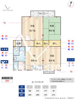 サウスメゾンB 101 【埼玉県京浜東北・根岸線　大宮駅　バス所要時間8分　大和田バス停　徒歩6分】 の間取り図