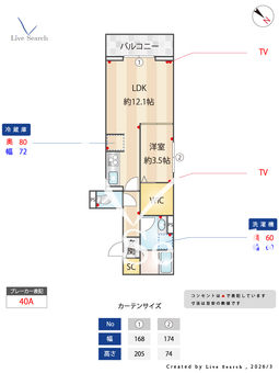 Noble villa鹿手袋B 202 【埼玉県西浦和駅】 の間取り図