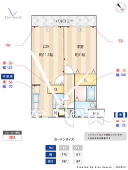 リラッサーレⅠ 405 【埼玉県ふじみ野駅】 の間取り図