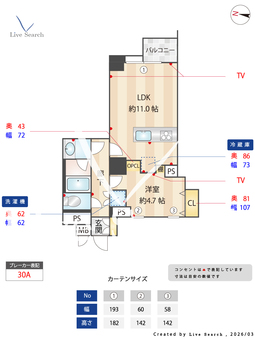 ライオンズマンション西巣鴨駅前 703 【東京都西巣鴨駅】 の間取り図
