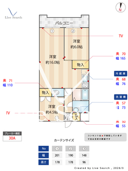 大森アーバンテラス 402 【愛知県名鉄瀬戸線　大森・金城学院前駅】 の間取り図