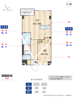 メゾンドジュエル 205 【千葉県蘇我駅】 の間取り図
