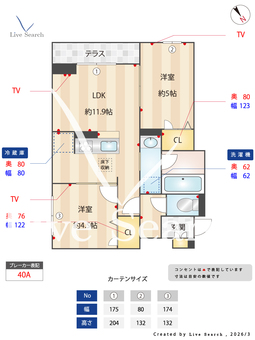 Asset-Court元横山町 103 【東京都京王八王子駅】 の間取り図