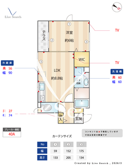 ウェルサイド　アパートメント 1A 【東京都三軒茶屋駅】 の間取り図