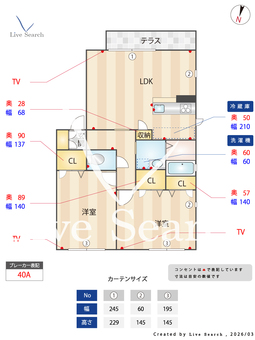 シャーメゾン東花園 B101 【大阪府東花園】 の間取り図