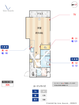 ソラーナ草加西町 101 【埼玉県草加駅】 の間取り図