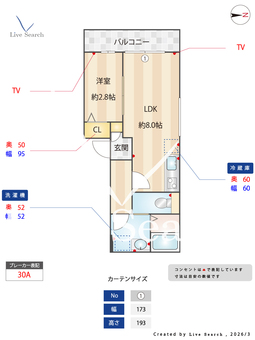 ソラーナ草加西町 201 【埼玉県草加駅】 の間取り図