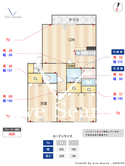 シャーメゾン東花園 B103 【大阪府東花園】 の間取り図