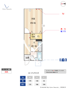 パフィオニッシン 105 【埼玉県川越線　日進駅　徒歩10分】 の間取り図