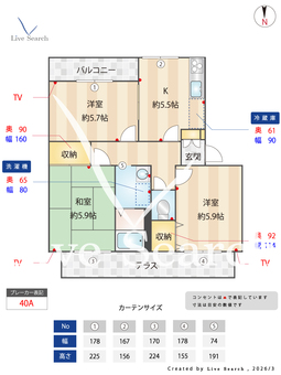 コーポハピネス 102 【大阪府近鉄八尾駅】 の間取り図