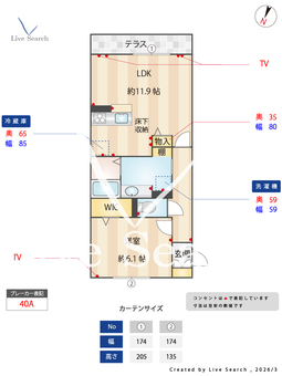 オークビレッジ5 103 【埼玉県埼京線　戸田駅　徒歩25分】 の間取り図