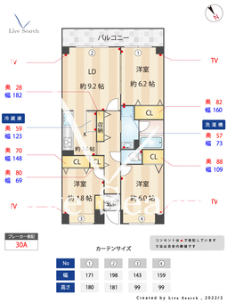 目黒本町マンション 203 【東京都学芸大学駅】 の間取り図