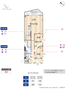 THE　TAKASUNA　KULTURCE　 206 【神奈川県茅ヶ崎駅】 の間取り図