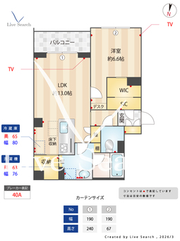 ウエストキャニオン妙蓮寺 101 【神奈川県妙蓮寺駅】 の間取り図