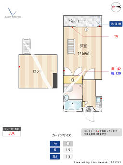 シャミー高倉 202 【神奈川県長後駅】 の間取り図