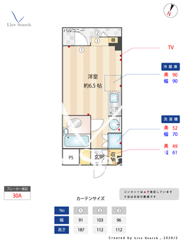 グレース仙川 210 【東京都仙川】 の間取り図