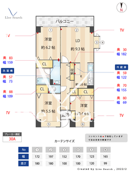 目黒本町マンション 206 【東京都学芸大学駅】 の間取り図