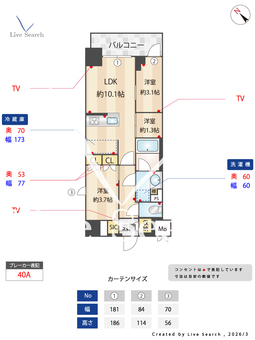 Alivis川崎 903 【神奈川県川崎駅】 の間取り図