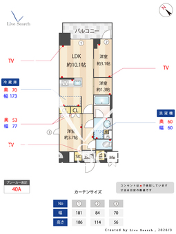 Alivis川崎 1003 【神奈川県川崎駅】 の間取り図