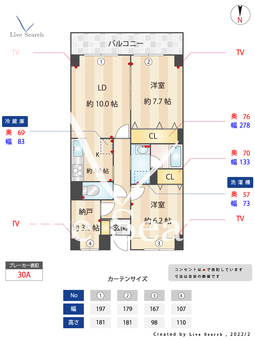 目黒本町マンション 602 【東京都学芸大学駅】 の間取り図