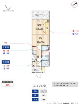 Alivis九条 1508 【大阪府九条駅】 の間取り図