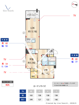 ウエストキャニオン妙蓮寺 203 【神奈川県妙蓮寺駅】 の間取り図