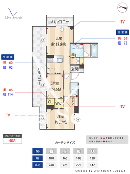 ウエストキャニオン妙蓮寺 302 【神奈川県妙蓮寺駅】 の間取り図