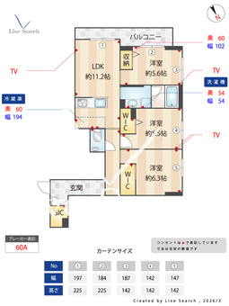 リュミエール本駒込 202 【東京都千石駅】 の間取り図
