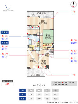 ヒルズ久が原1番館 610 【東京都千鳥町駅】 の間取り図
