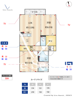 DALTON（ドルトン） 102 【神奈川県多摩境駅】 の間取り図