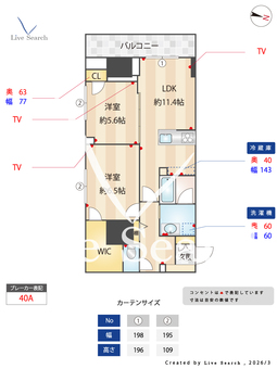 スカイテラス南大塚 703 【東京都大塚駅】 の間取り図