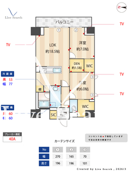スカイテラス南大塚 906 【東京都大塚駅】 の間取り図