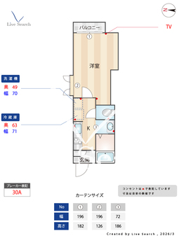 ドミール甲子園 207 【兵庫県甲子園口駅】 の間取り図