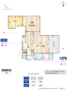 シャーメゾン大和東レジデンス 101 【神奈川県大和駅】 の間取り図
