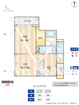 シャーメゾン大和東レジデンス 102 【神奈川県大和駅】 の間取り図