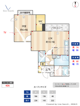 シャーメゾン大和東レジデンス 205 【神奈川県大和駅】 の間取り図