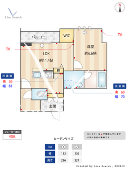 シャーメゾン大和東レジデンス 301 【神奈川県大和駅】 の間取り図