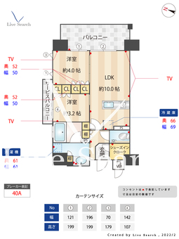 クリオラベルヴィ天神 405 【福岡県薬院大通駅】 の間取り図