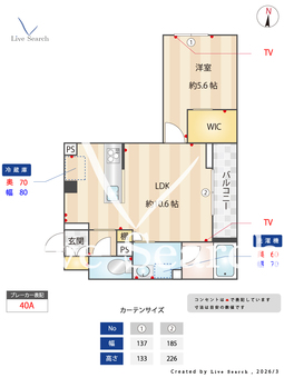 シャーメゾン大和東レジデンス 302 【神奈川県大和駅】 の間取り図