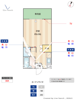 ネオ・リビエールⅠ 102 【千葉県幕張本郷駅】 の間取り図